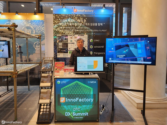 InnoFactory's booth at the 2024 PTC DX Summit