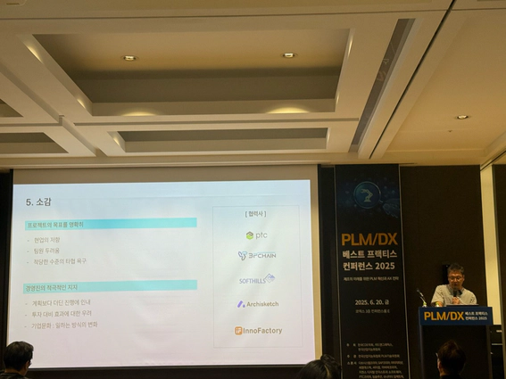 FURSYS Holdings DT team lead presenting at the conference