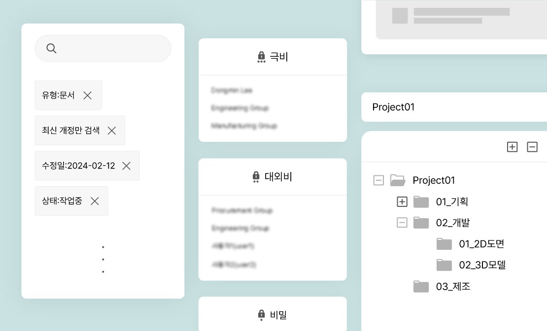 CAD - 컴퓨터 지원 설계